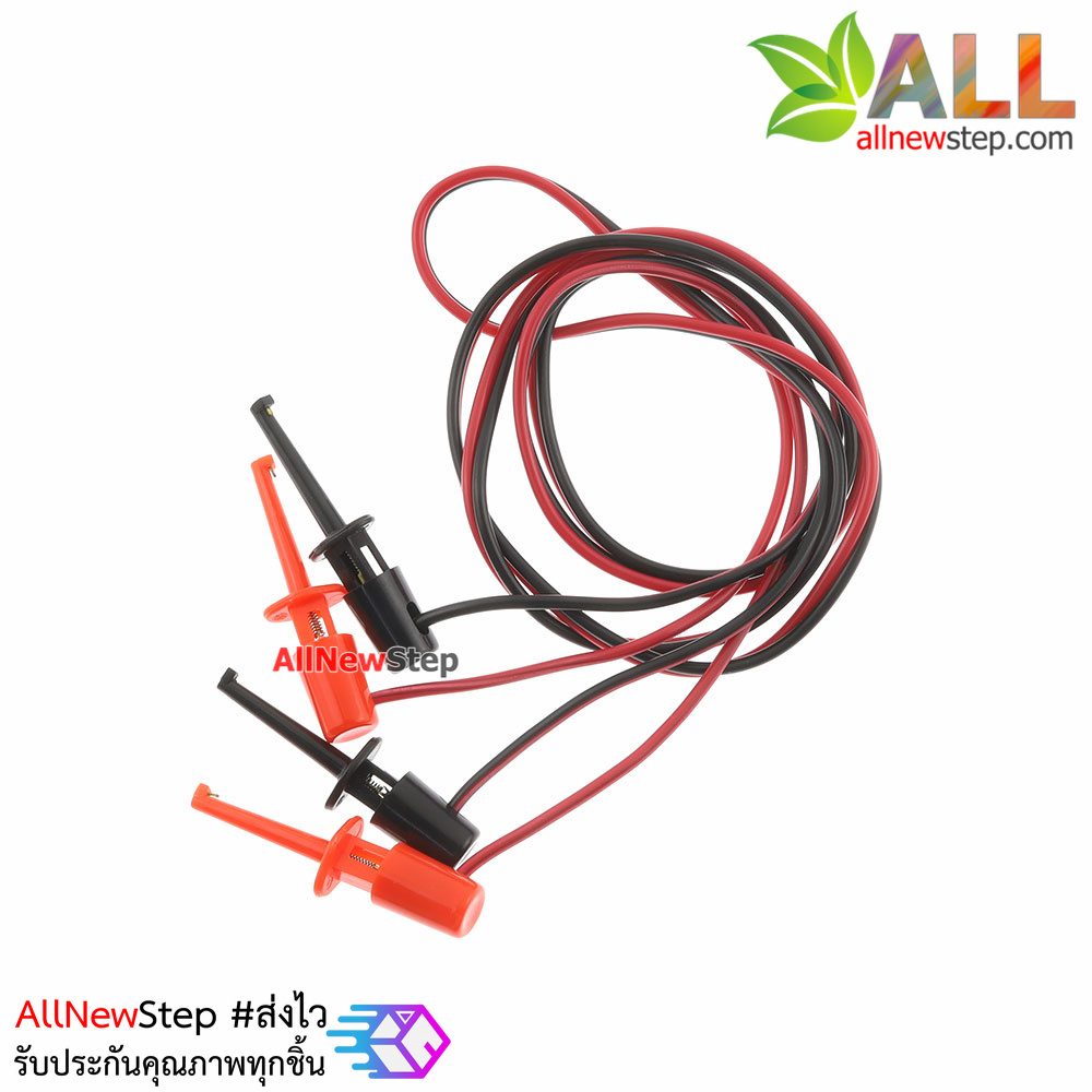 สายไฟ Test hook power test line hook to hook mobile phone test line ยาว 1 meter