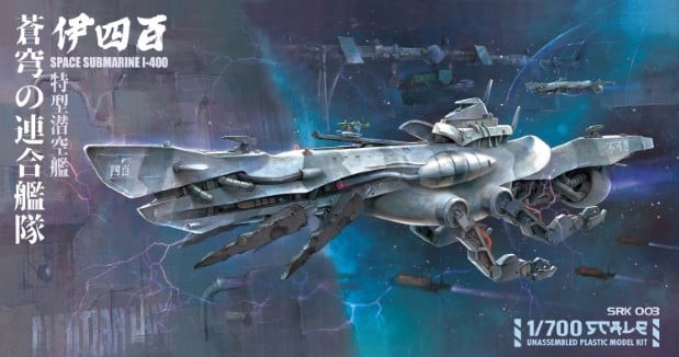 1/700 SPACE SUBMARINE I-400