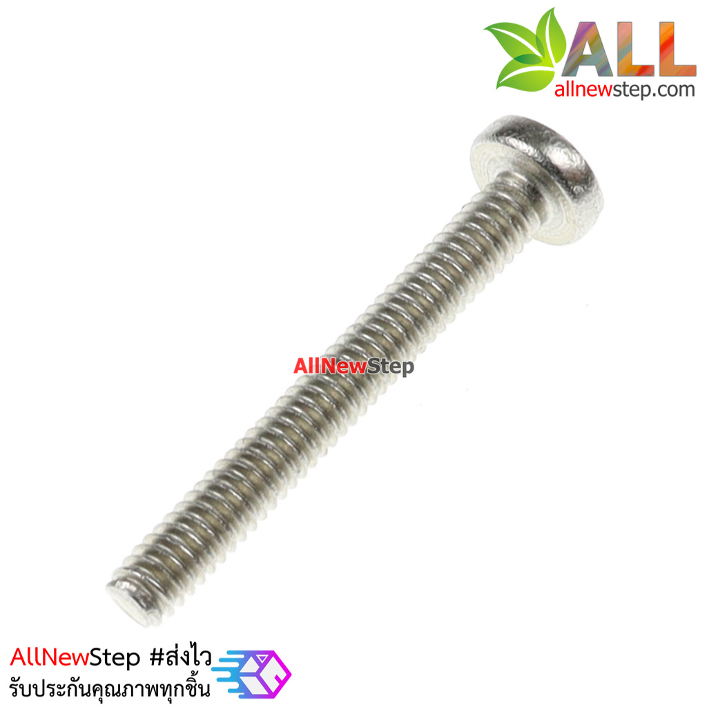 น็อตขนาด M2 ยาว 16mm m2 16mm