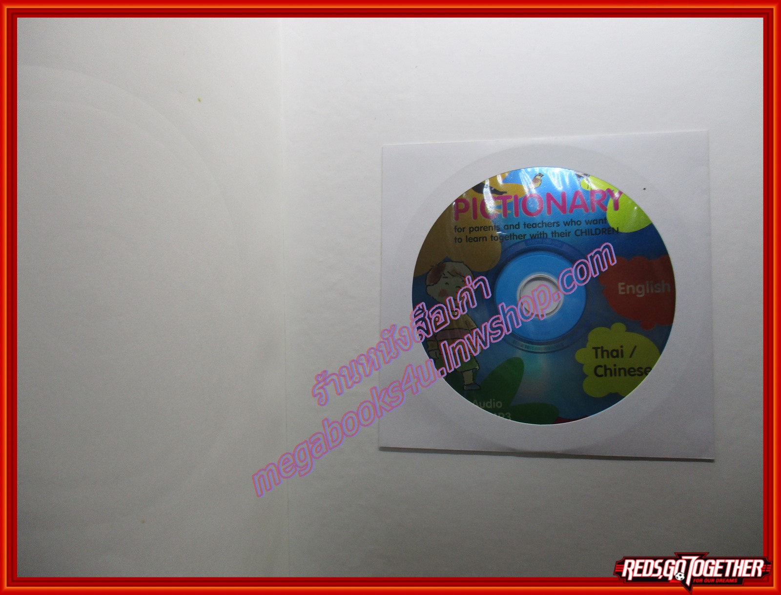 หนังสือ PICTIONARY FOR PARENTS AND TEACHER พร้อม CD MP3