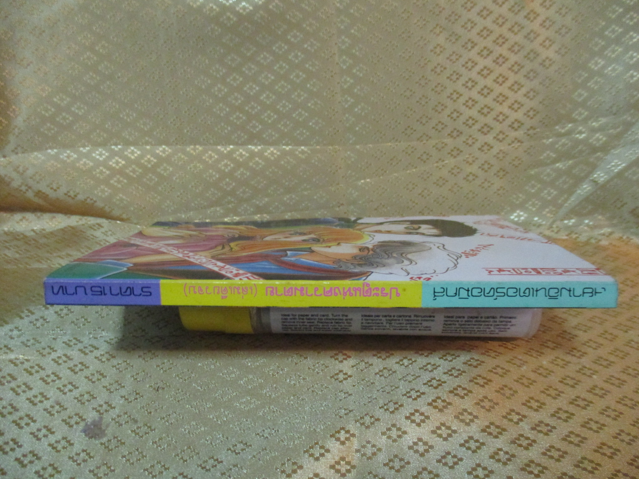 การ์ตูน ประตูแห่งความตาย โดย KIKUKAWA CHIKAKO เล่มเดียวจบ