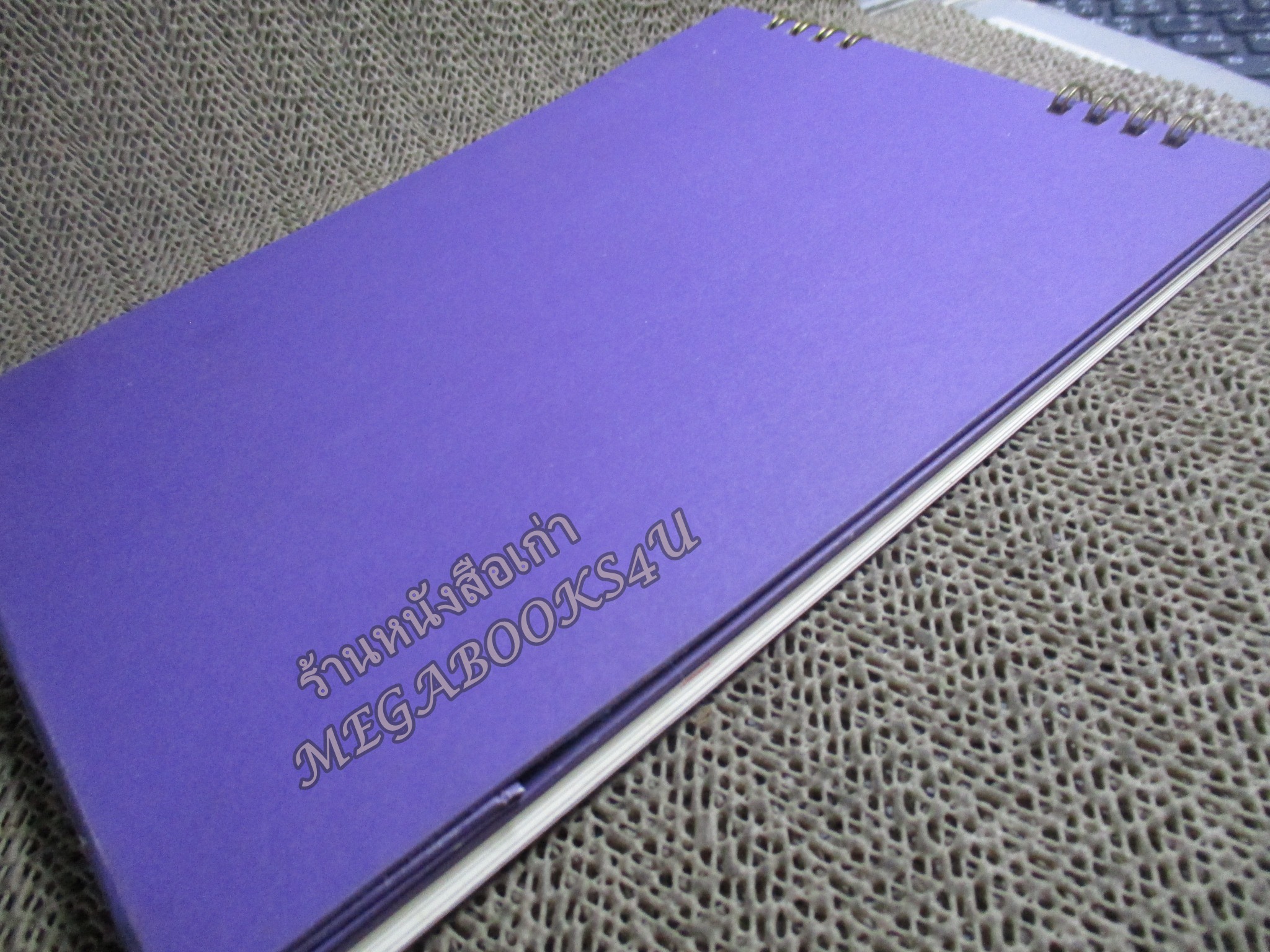 ปฏิทินตั้งโต๊ะ ชุด พระคู่ขวัญ ของแผ่นดิน ปี2552/2009 / ธ.ไทยพาณิชย์