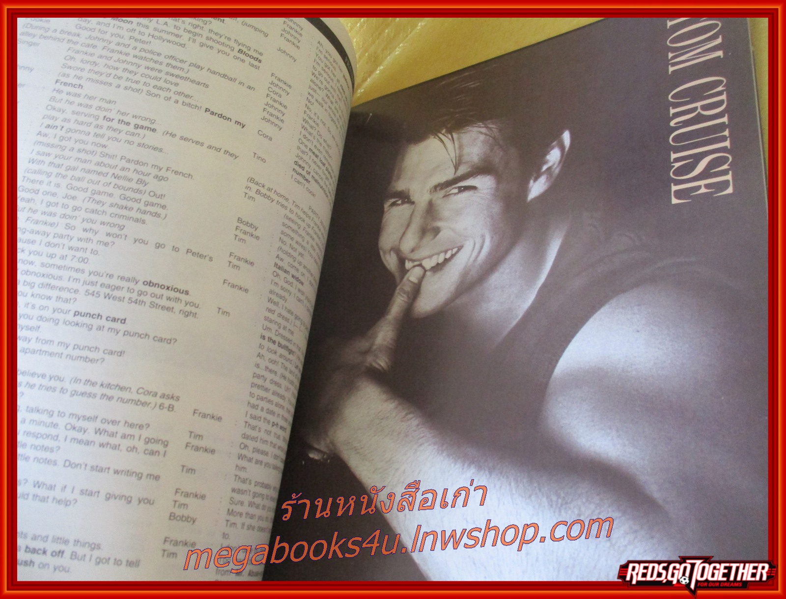 นิตยสาร Today's English ฉบับที่081 ปี2535