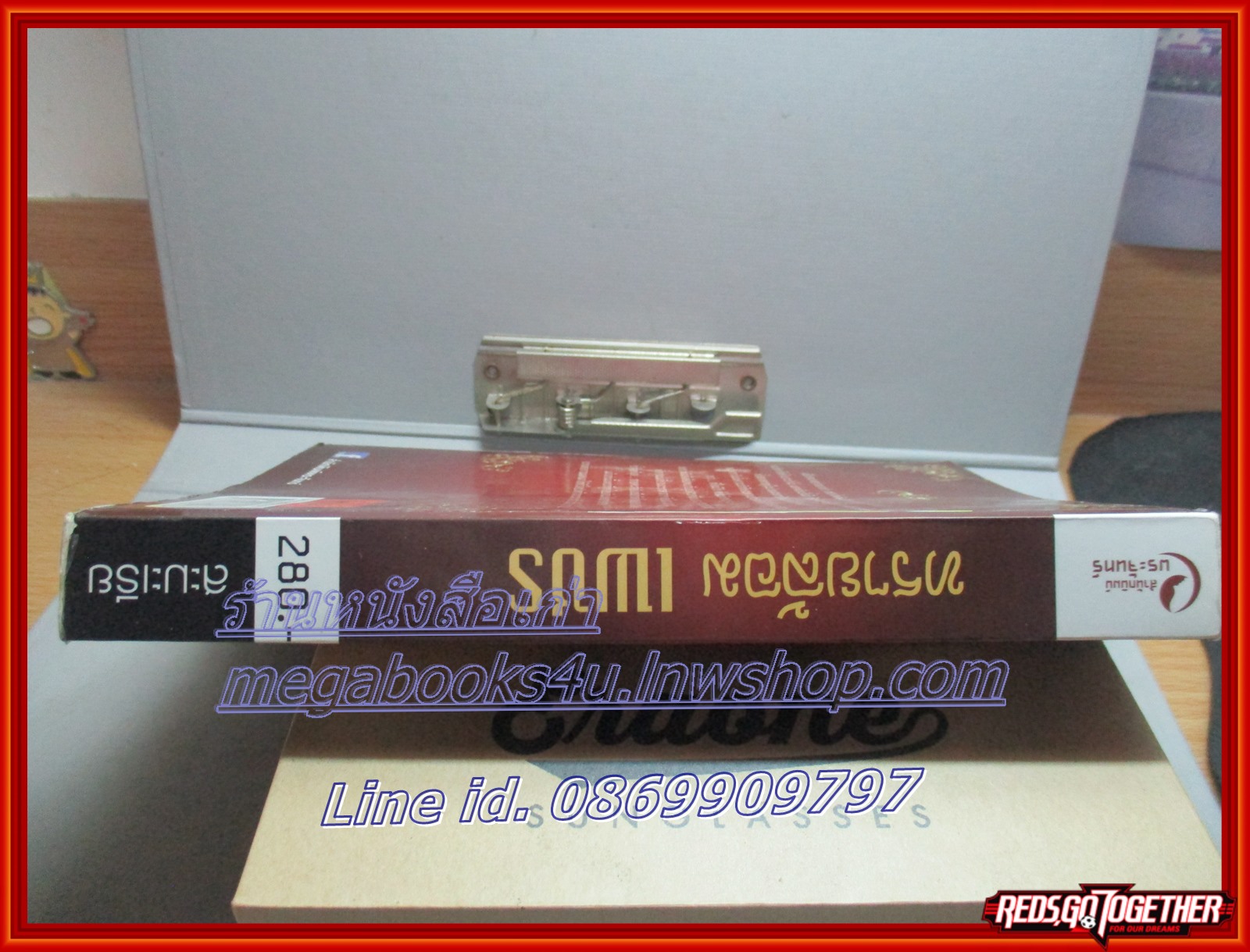 ทรายล้อมเพชร โดย สะมะเรีย สนพ.พระจันทร์ ตำหนิ มุมหนังสือเยินเล็กน้อย แผ่นรองปกมีขีดเขียนข้อความ ลด60%