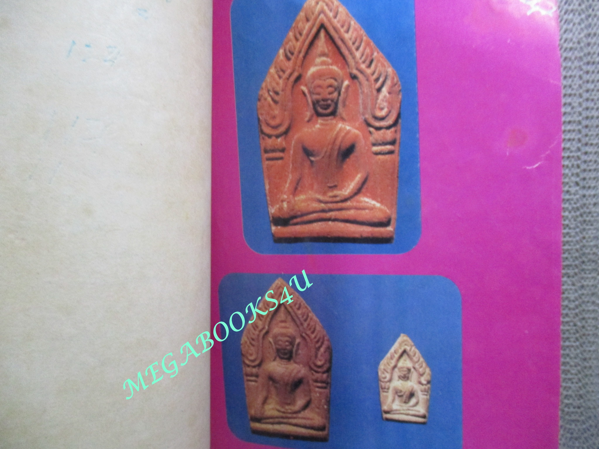 นิตยสารพลังเหนือโลก เล่ม36 ปี2528 ปก หลวงพ่อใย วัดมะขาม