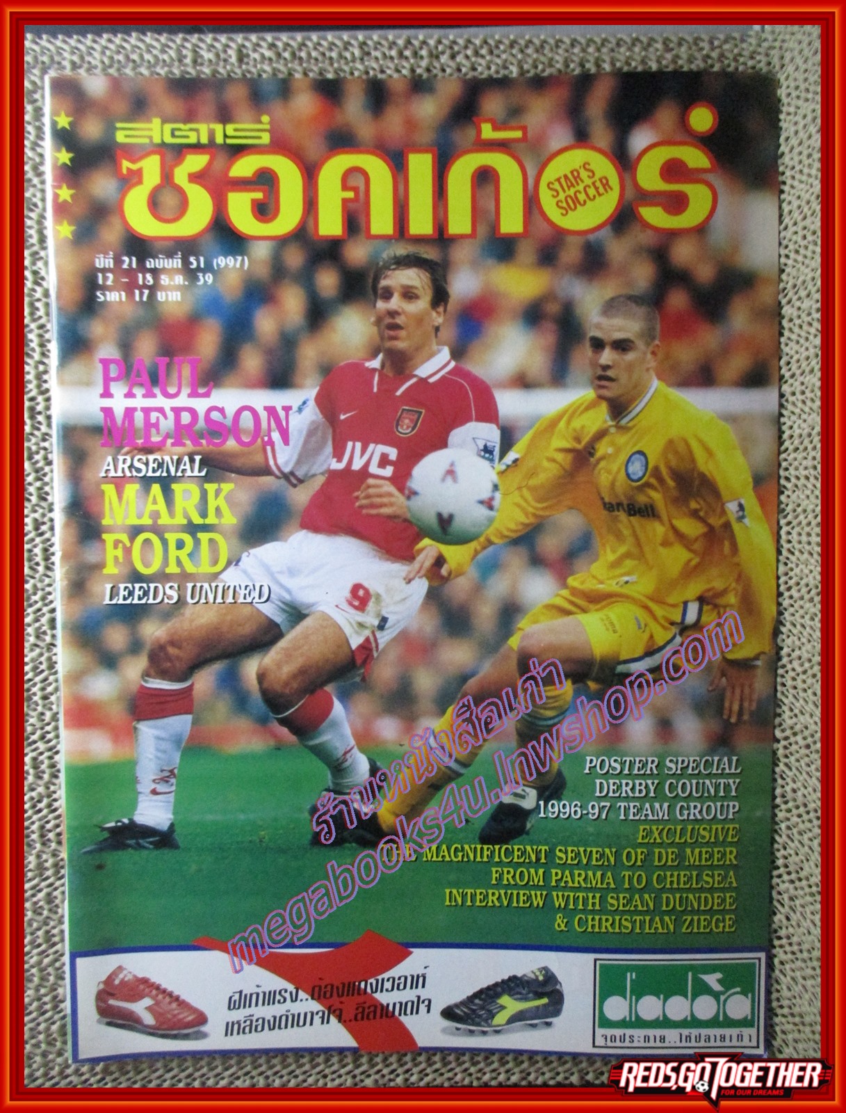 สตาร์ซอคเกอร์รายสัปดาห์ ฉบับที่0997 ปี2539