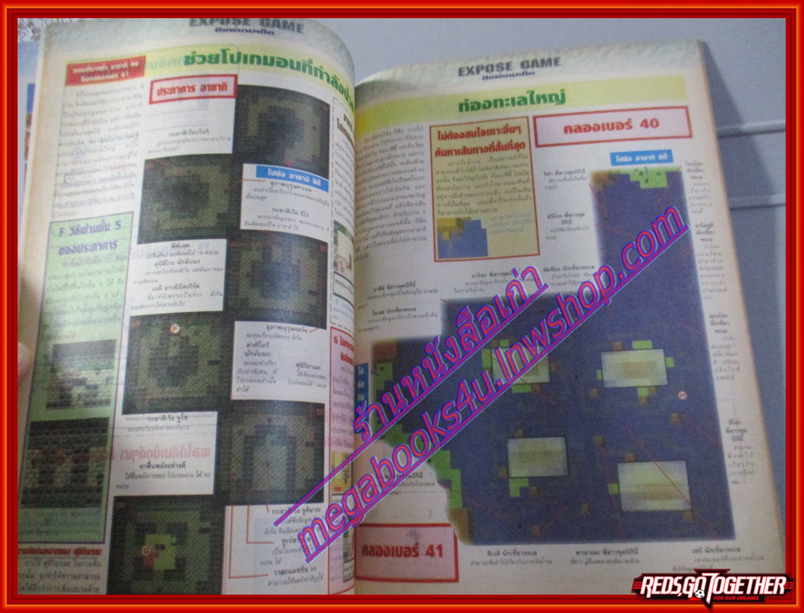 นิตยสารเกมส์MEGA ปี2000 ฉบับที่06