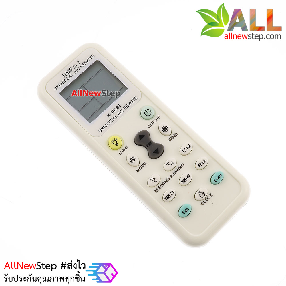รีโมทแอร์อเนกประสงค์ Universal air remote control multi-function