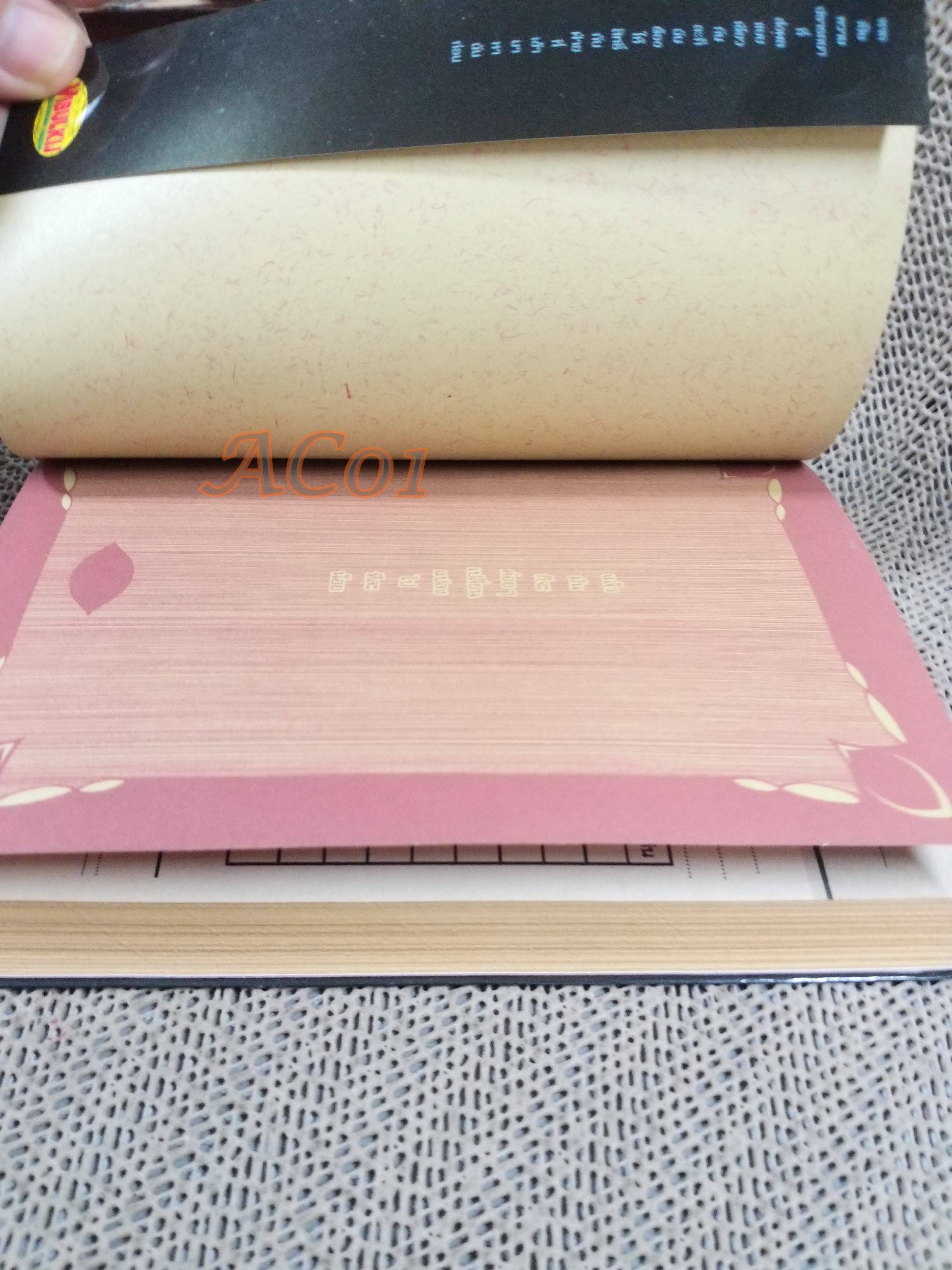 XXXHOLIC ( XXXโฮลิค) เล่ม 07 / CLAMP / สนพ.วิบูลย์กิจ / หนังสือบ้าน