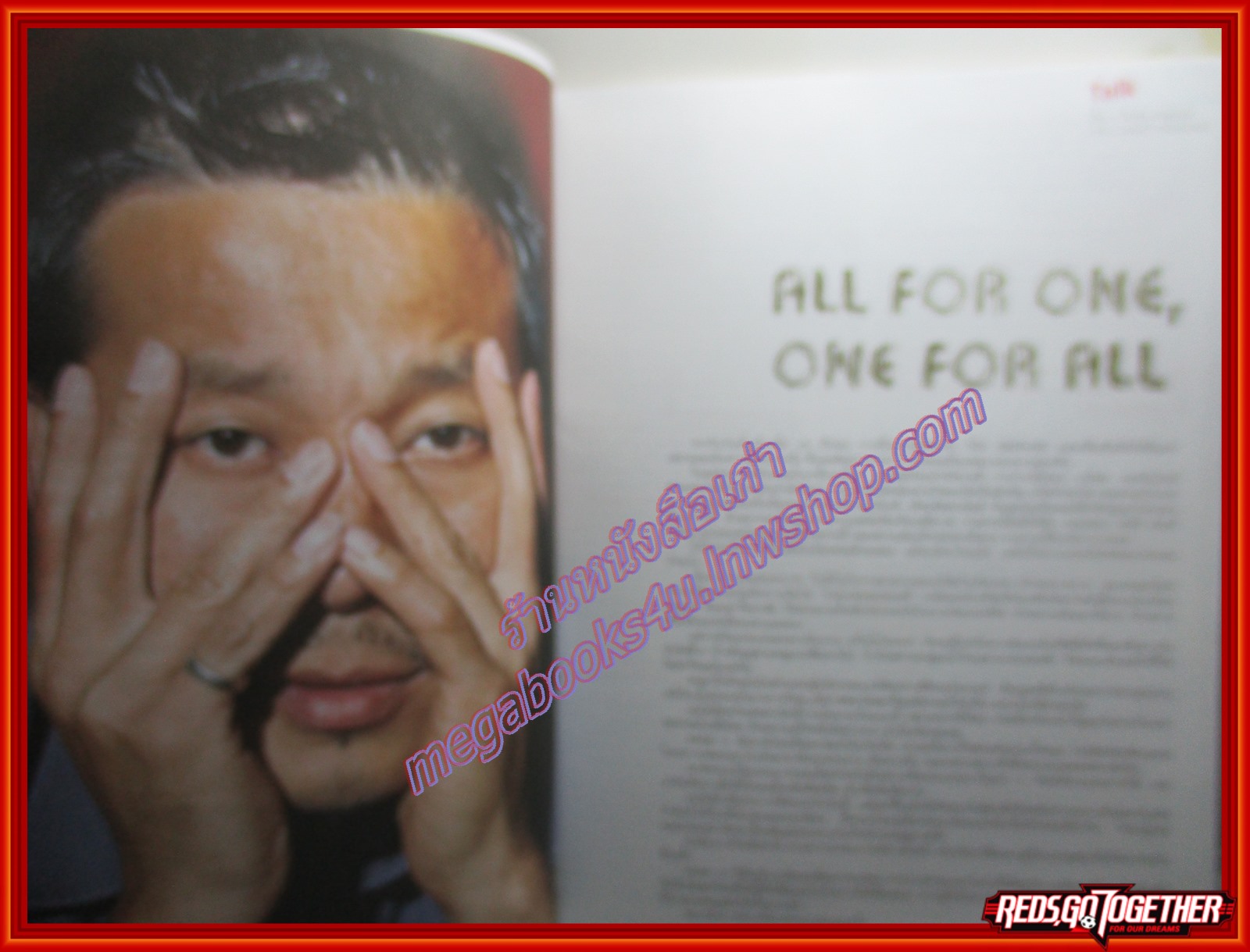 นิตยสารHAMBURGER เล่ม056 ปี2547 ปก โมเดิร์นด็อก วินิจ เลิศรัตนชัย