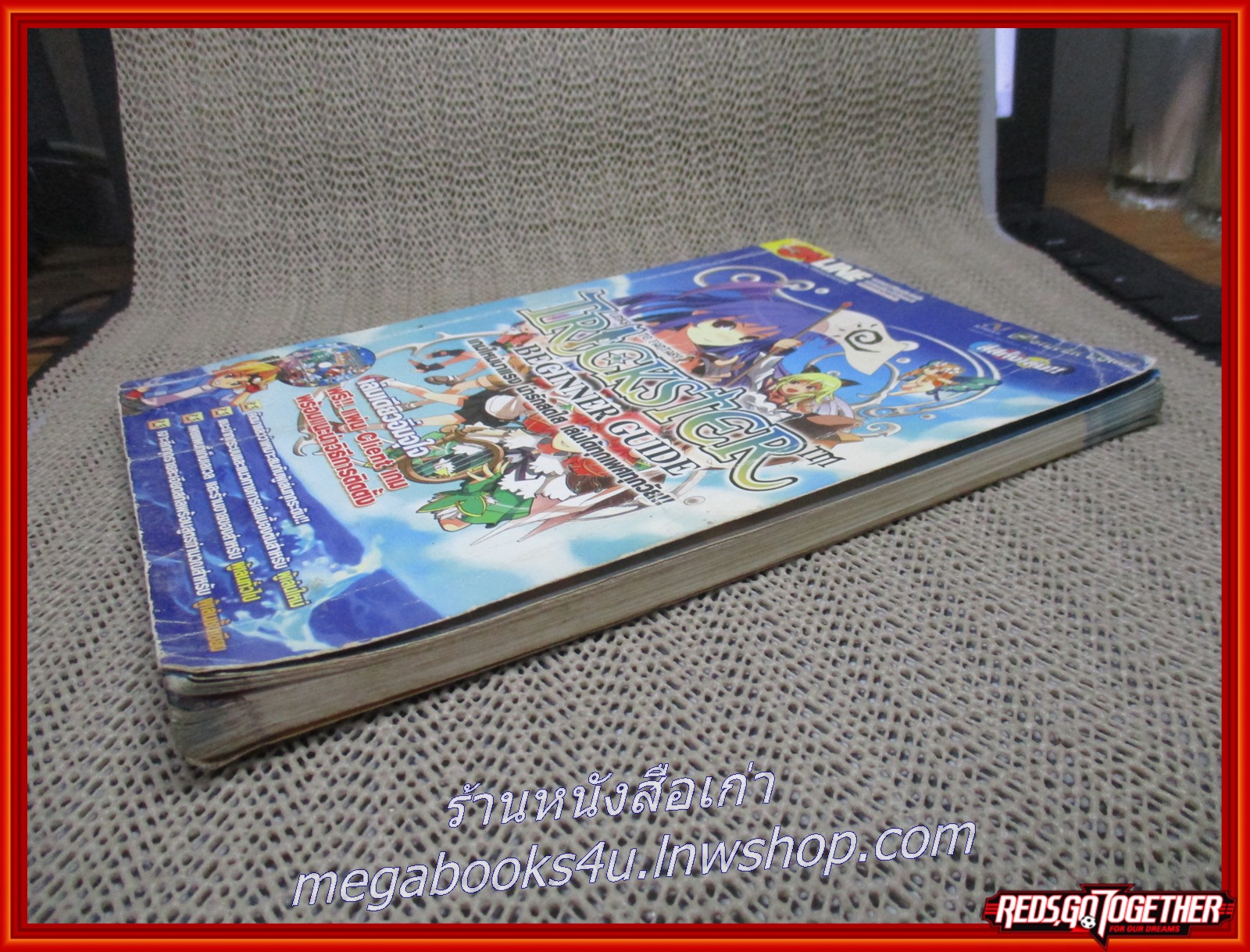 หนังสือคู่มือเกมส์ TRICKSTER BEGINNER GUIDE ตำหนิ สภาพพอใช้ หน้าปกยับ หนังสือแข็งแรง