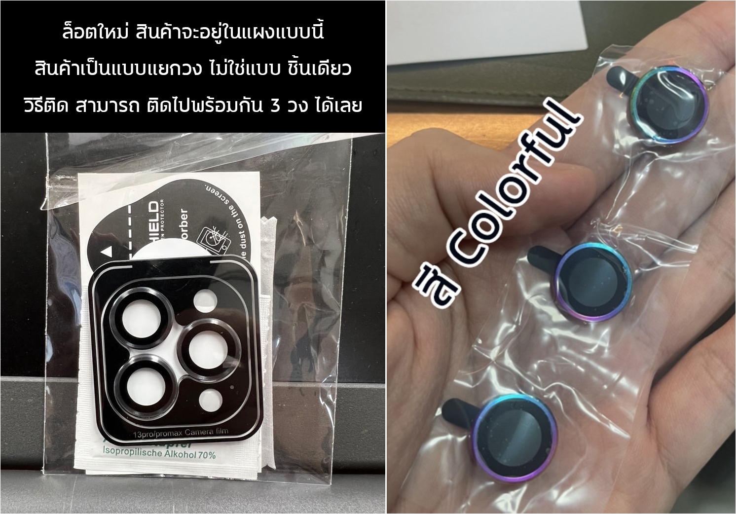 Hishield Aluminium Lens Camera แหวนกันรอยเลนส์กล้อง ใช้สำหรับ iPhone 13 Pro Max 13 Pro 13 mini ใบกำกับภาษี