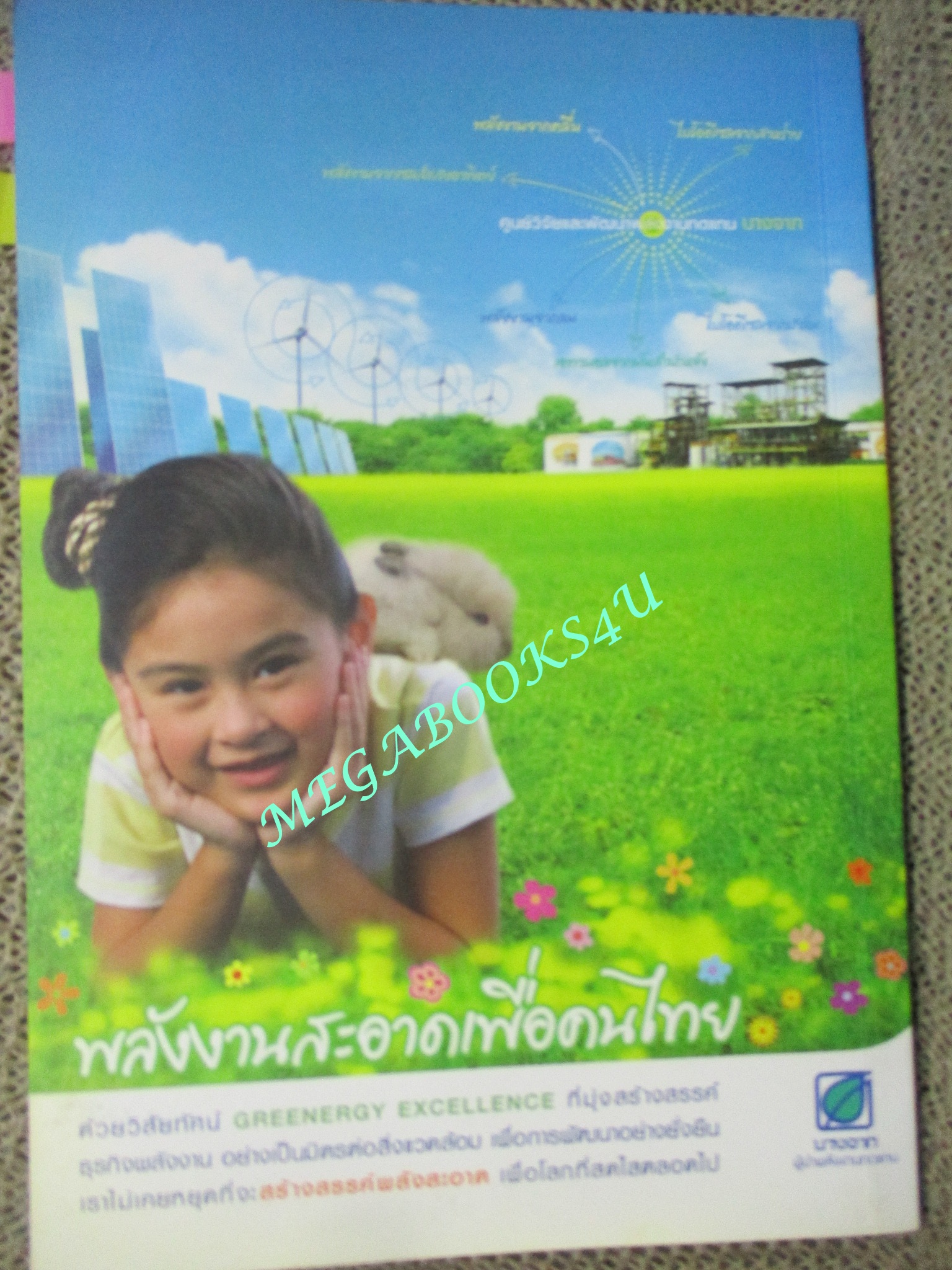 นิตยสารWRITER MAGAZINE ปีที่01 ฉบับ10 ปี2555 ปก 10นักเขียนหนุ่มสาว