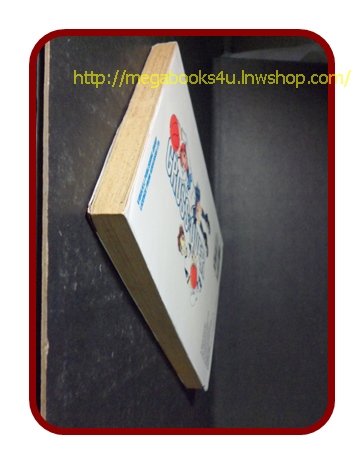 CROSS OVER เกมคนจริง เล่มที่01/KOUJI SEO/วิบูลย์กิจ/สภาพดี ไม่เช่า ไม่โดนน้ำ