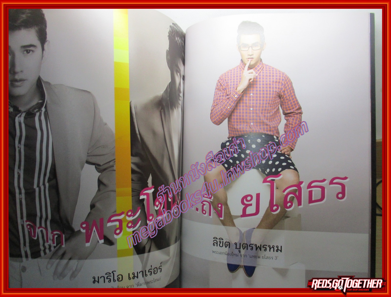 นิตยสาร Pheromone Asia เล่มที่07 ปี2556 ปก นีรนาถ โคลท์ ตำหนิ ติดเทปซ่อมสันปกตามรูป
