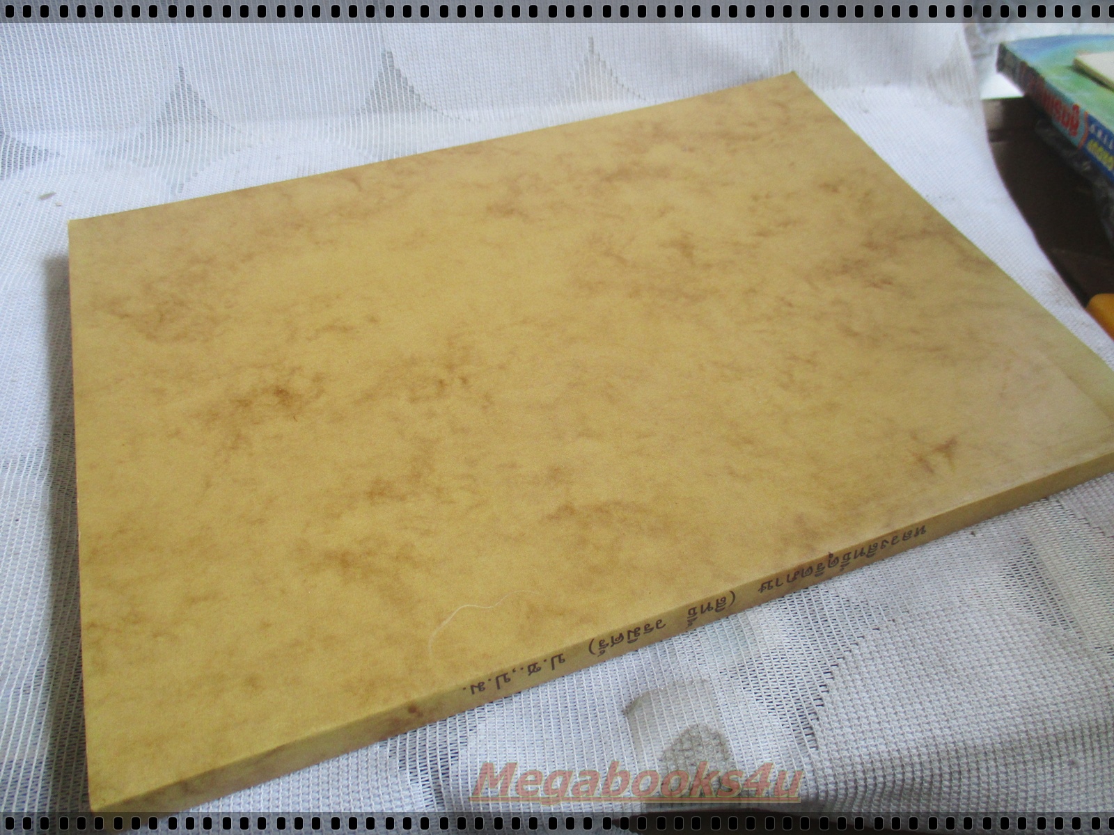 อนุสรณ์งานพระราชทานเพลิงศพ หลวงสิทธิ์ดุริตภาษ (สิทธิ์ สรมิศร์)