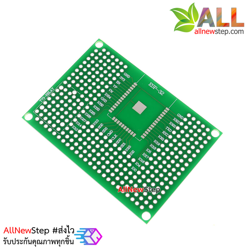 PCB ESP8266-12x /ESP8266-07x / PCB ESP32 Prototype PCB 5x7 แผ่นปริ้น สำหรับ ESP8266-12/ESP8266-07 /ESP32 PCB ขนาด 5x7