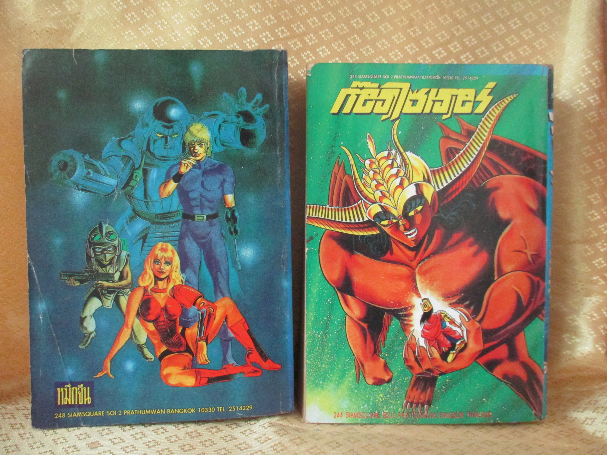 การ์ตูนบ้าน ก๊อดไซเดอร์ ครบชุด2เล่มจบ สนพ.หมึกจีน