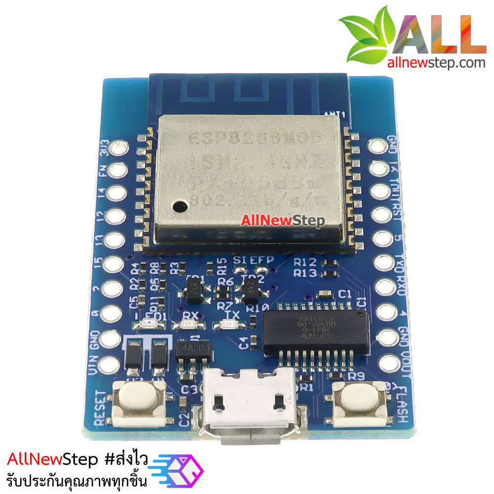 Mini NodeMCU ESP-WROOM-02 Arduino wemos D1 บอร์ด NodeMCU ESP8266 รุ่น ESP-WROOM-02