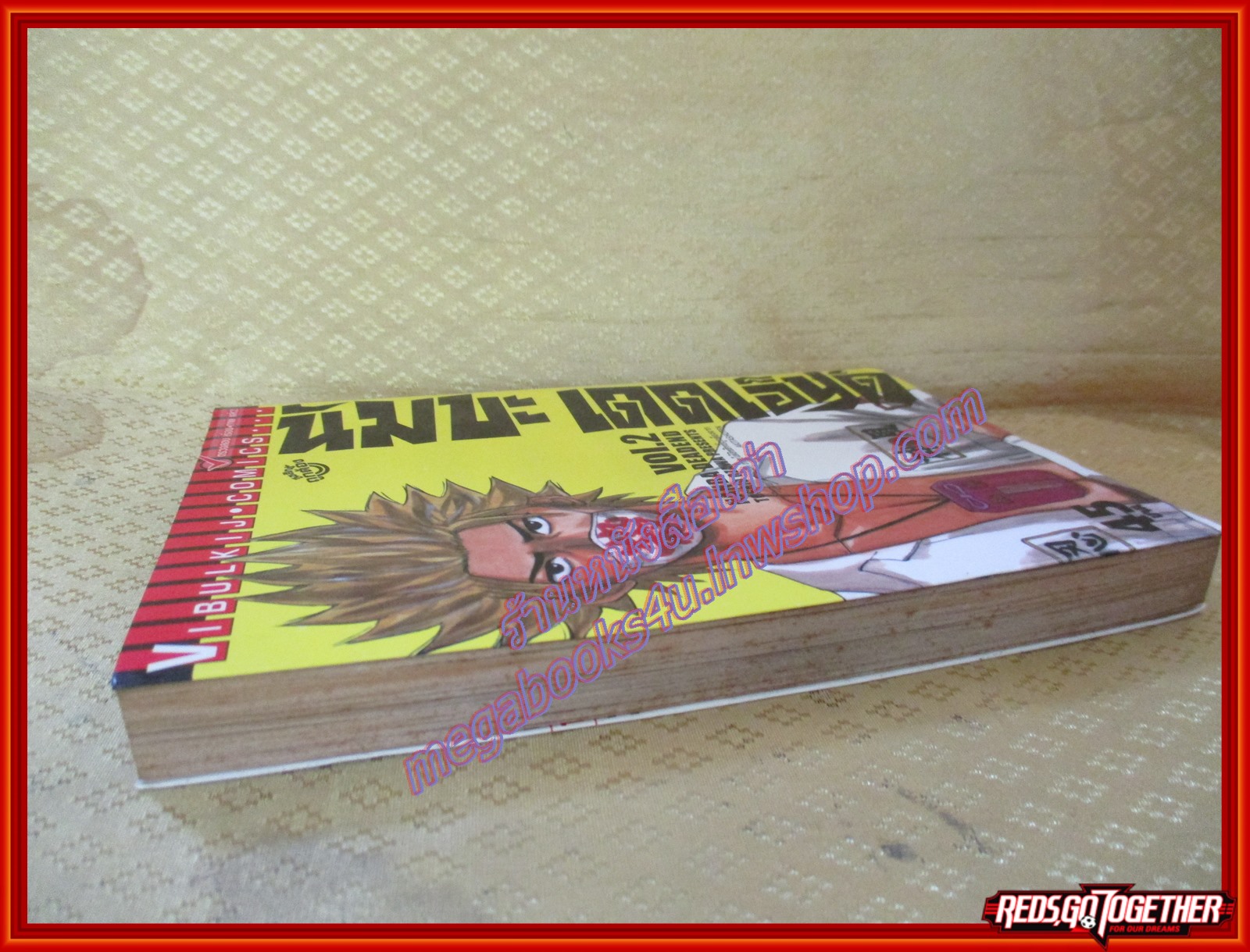 การ์ตูนบ้านแยกเล่ม NANBA DEADEND นัมบะ เดดเอ็นด์ เล่มที่02 สนพ.วิบูลย์กิจ (15เล่มจบ)