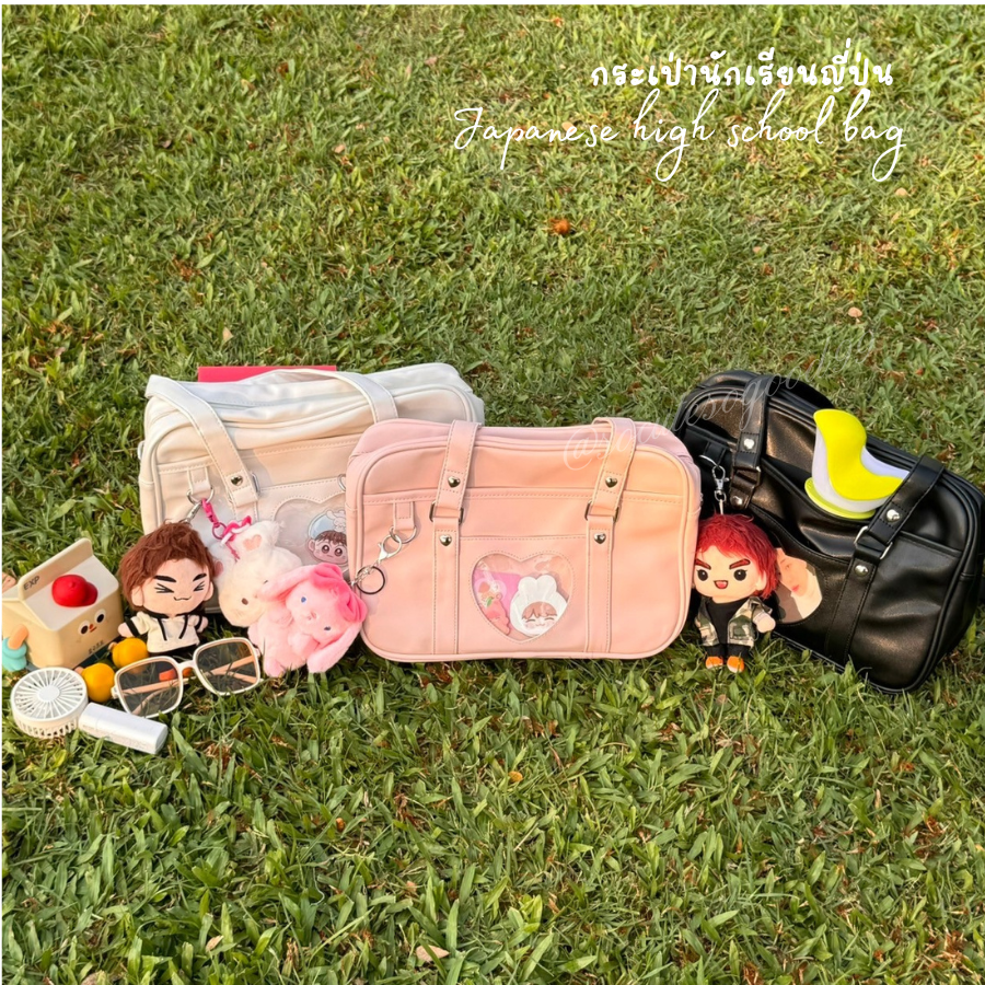 กระเป๋านักเรียนญี่ปุ่น Japanese high school bag + Ita กระเป๋านักเรียน Size 15" หนังPUนุ่มๆ พร้อมสายสะพายสั้นยาว