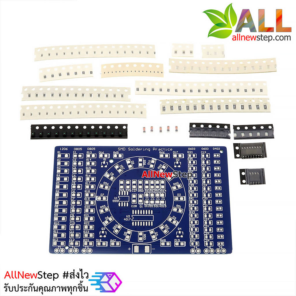 ชุดฝึกบัดกรีอุปกรณ์แบบ SMD SMD component welding practice board skills training kit