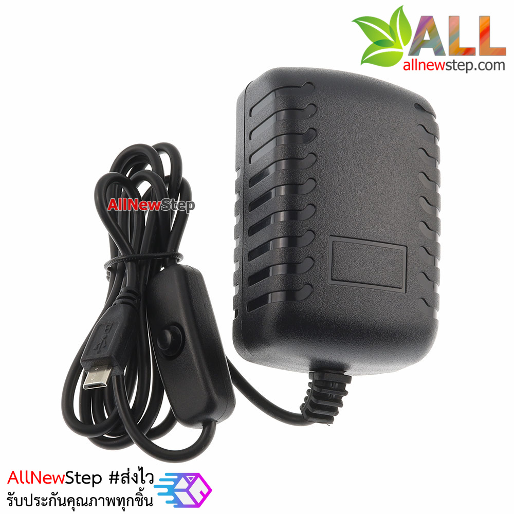 Adapter 5V 3A Micro USB with Switch on/off แหล่งจ่ายไฟ 5V กระแส 2A สูงสุด 3A พร้อมสวิตช์เปิด/ปิด หัวแบบ Micro USB