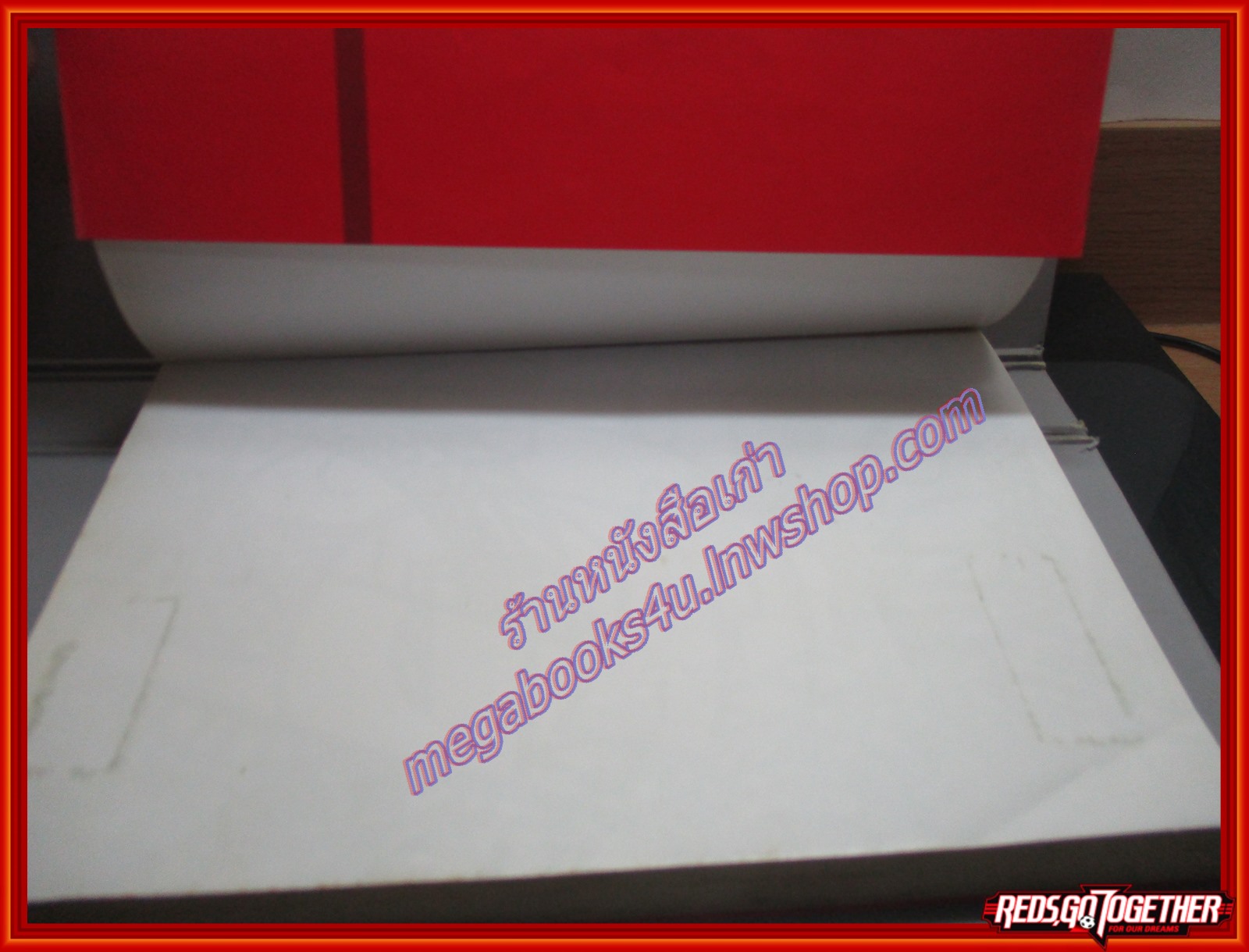 การ์ตูนบ้าน Dragonball ดราก้อนบอล Big Book เล่ม32 สนพ.เนชั่น มีจุดเหลืองประปราย มีรอยเทปกาวติดที่ปกรองด้านใน