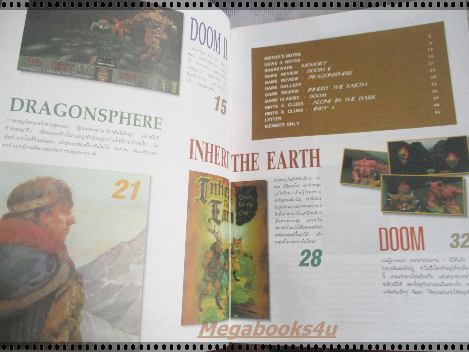 นิตยสารเกมส์ COMPUTER TIME GAMES ฉบับที่08 ปี2537