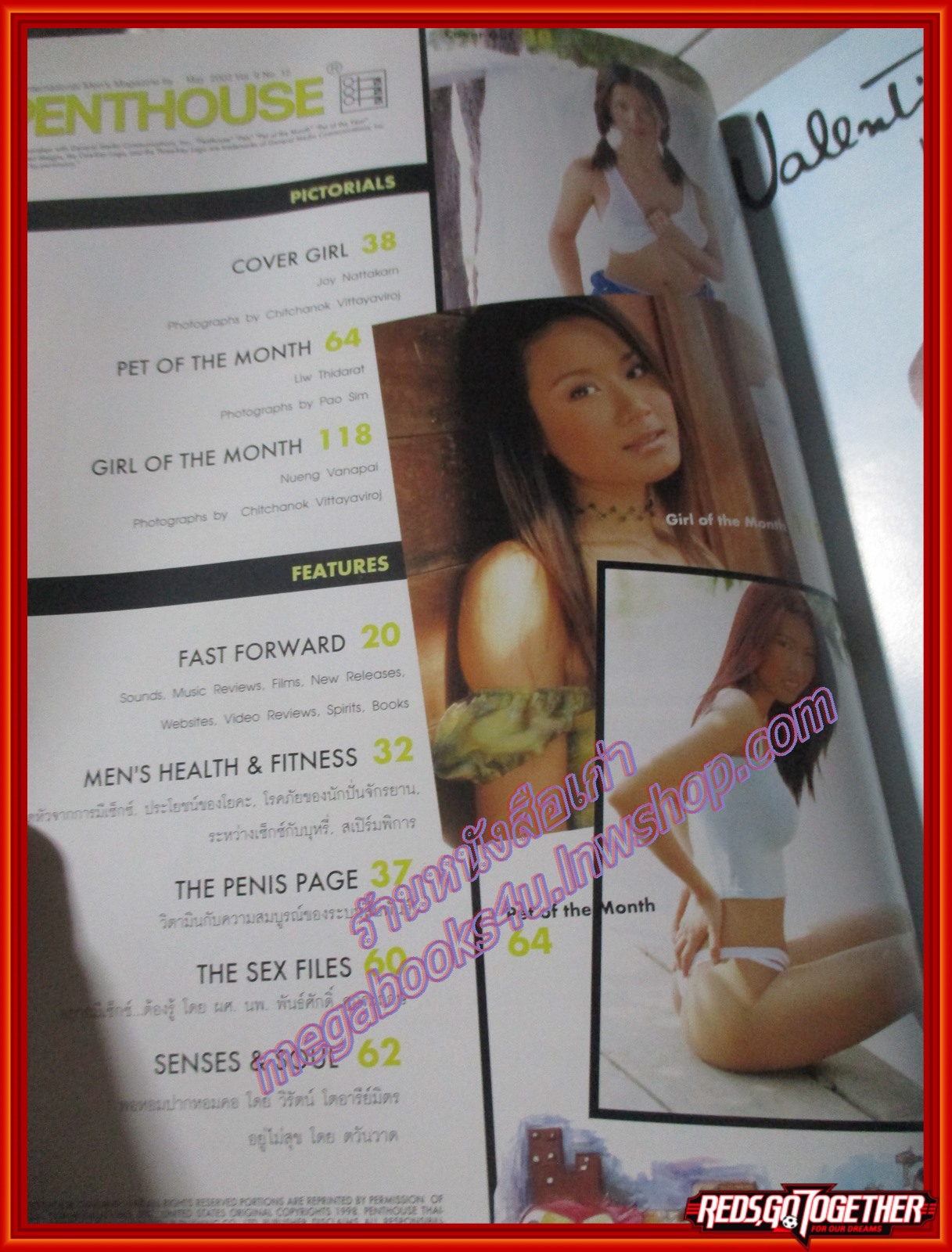 PENTHOUSE VOL.09 NO.12 MAY 2003 สภาพดี ใหม่ เก่าเก็บ 95%