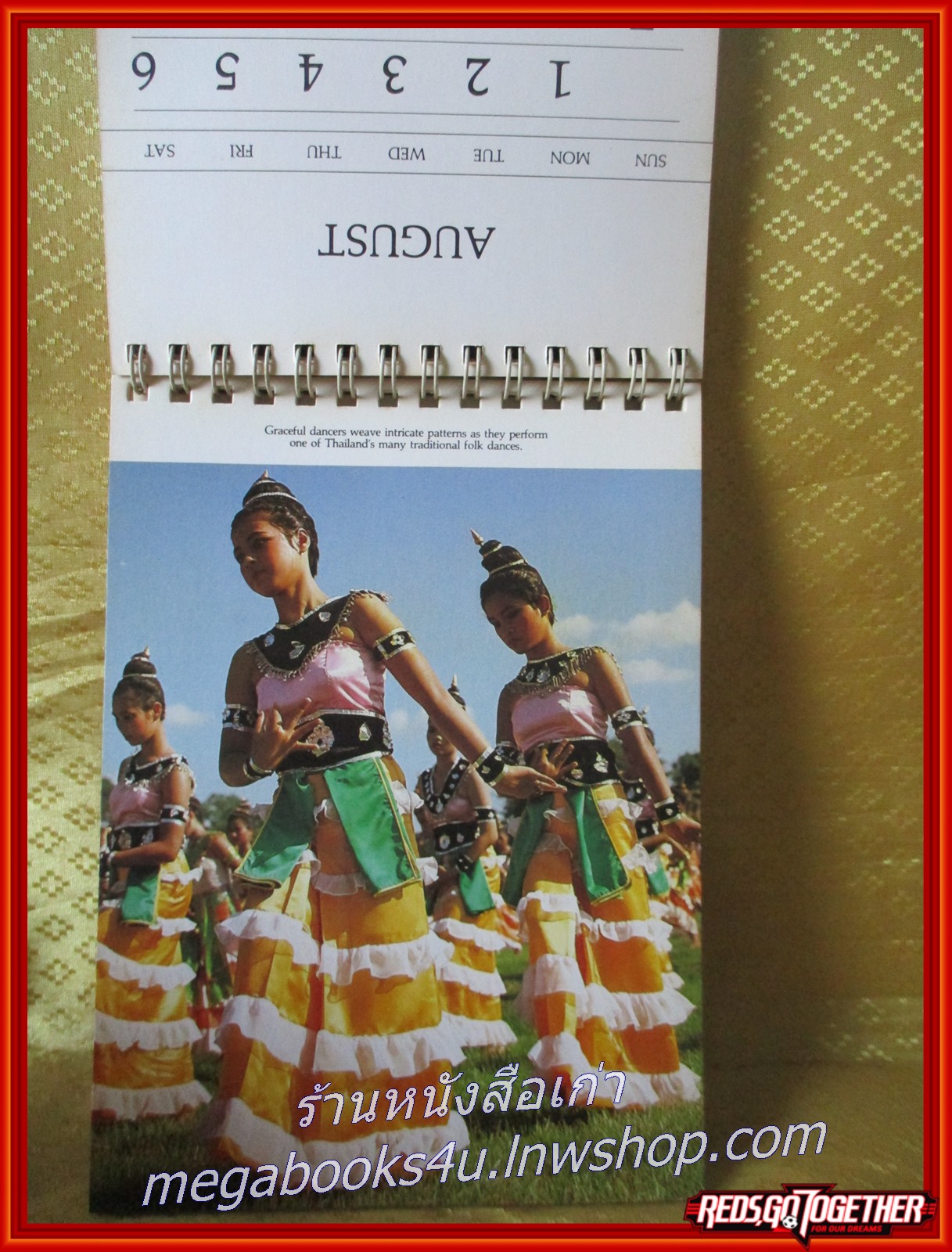 ปฏิทิน การบินไทย ปี2526 ประเพณีไทย (ตั้งโต๊ะ) หน้าครบ ไม่ใช้งาน