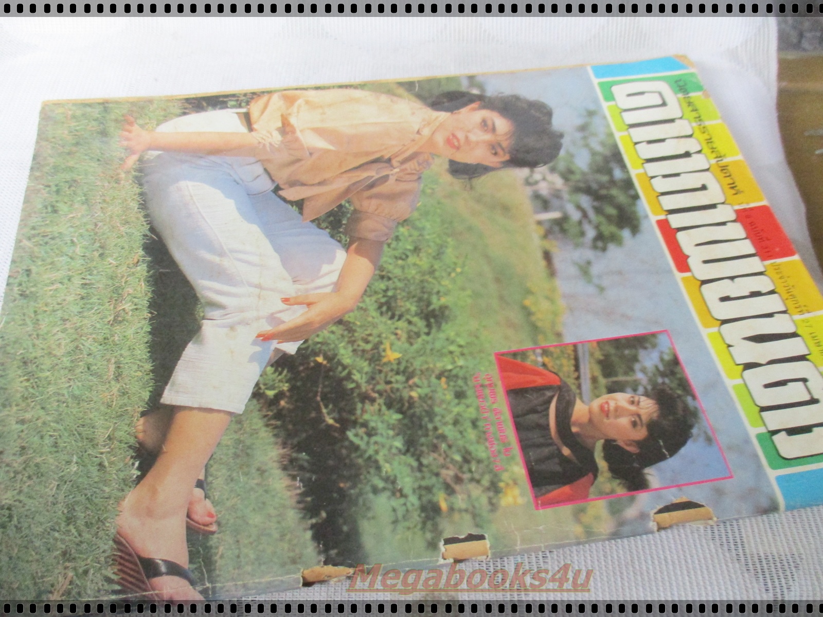 นิตยสารดาราภาพยนตร์ ฉบับที่0311 ปี2527 ปก สรพงศ์ ชาตรี