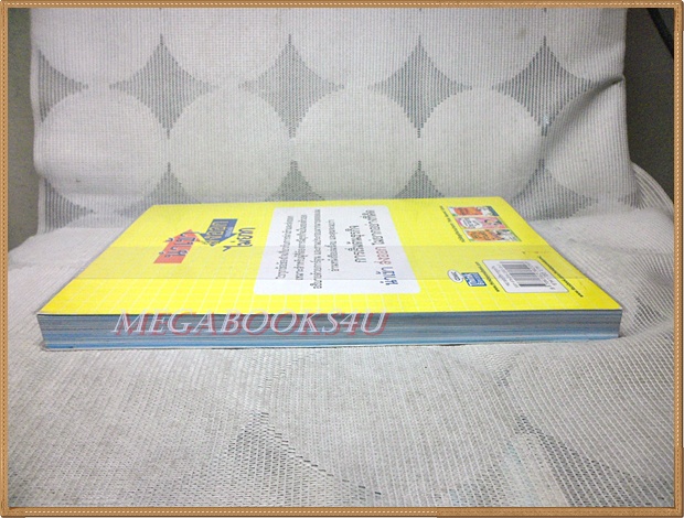 นำเข้าส่งออก(ออนไลน์)ไม่ยาก สภาพดี