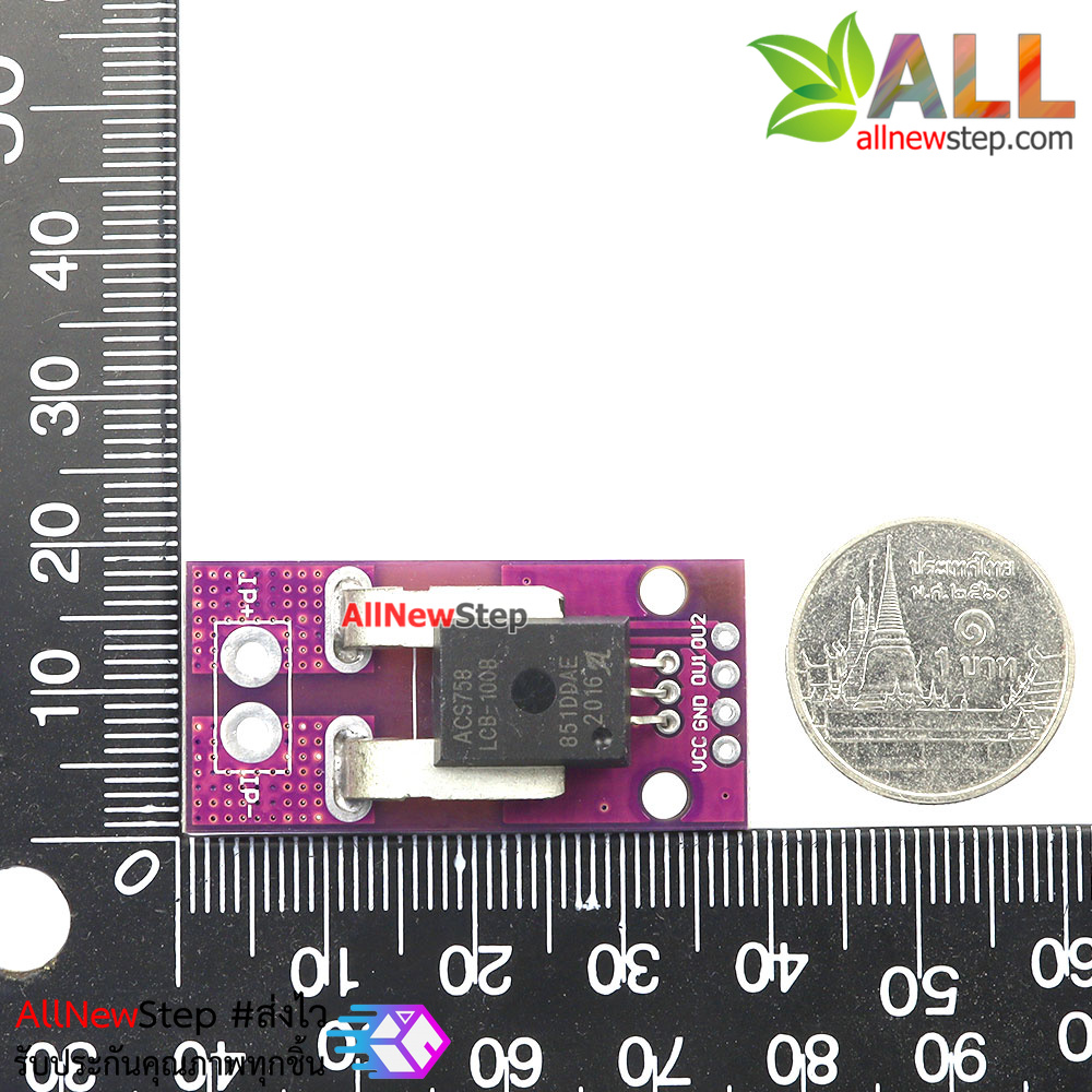 โมดูลวัดกระแส 100A ACS758LCB-100B-PFF-T Linear Hall Current Module Current Sensor