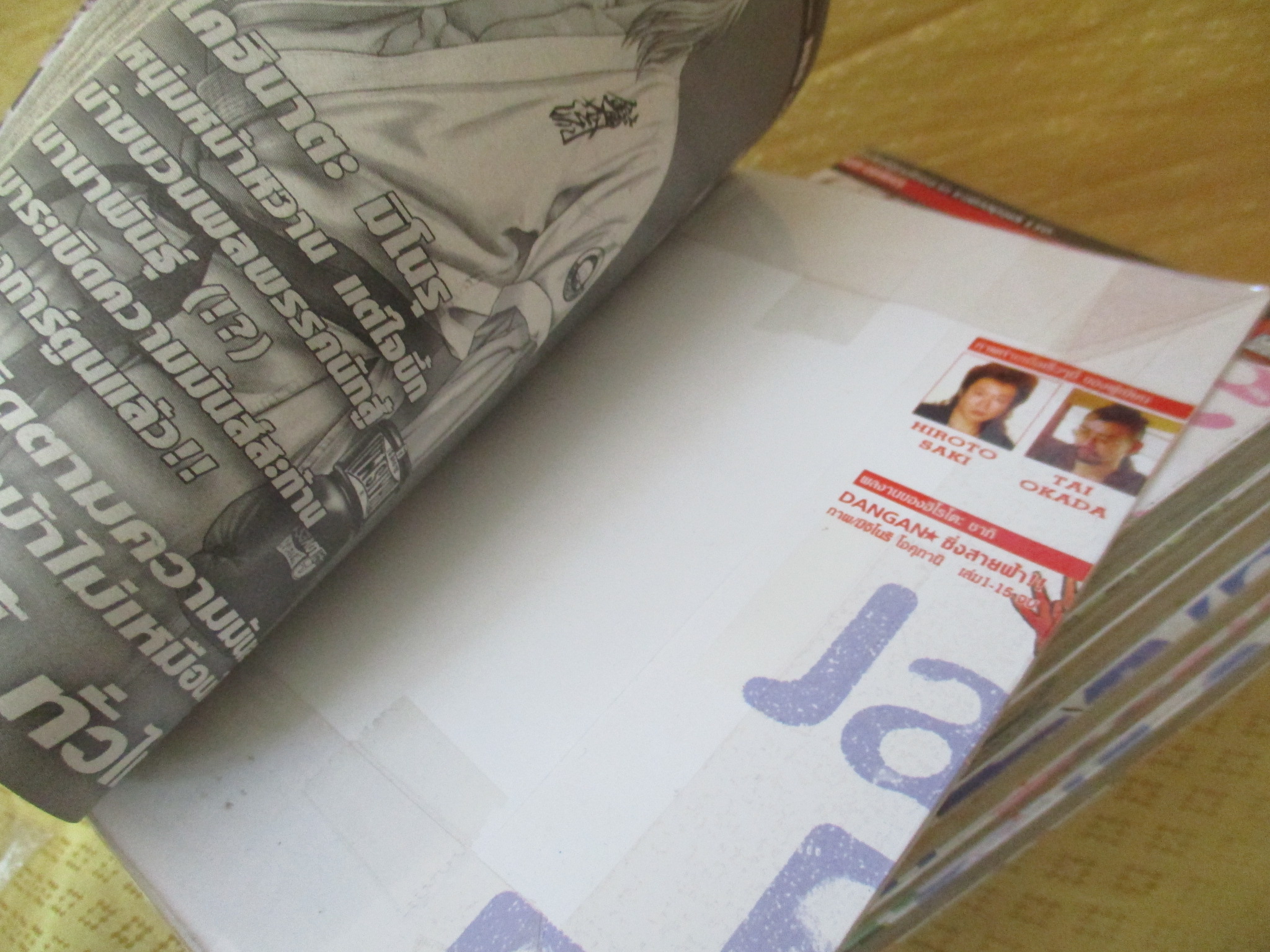 การ์ตูนเช่า ยมทูตอสูรกลายพันธุ์ ครบชุด7เล่มจบ โดยHIROTO SAKI สนพ.เนชั่น