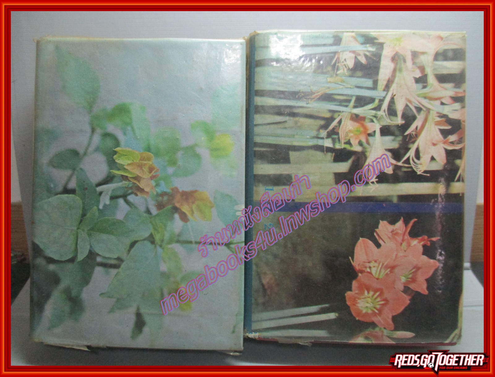 นวนิยาย มัจจุราชสีน้ำผึ้ง ปี2514 ครบชุด2เล่มจบ โดย อุปถัมภ์ กองแก้ว (หนังสือบ้าน มือสอง) (สภาพ85-95%)