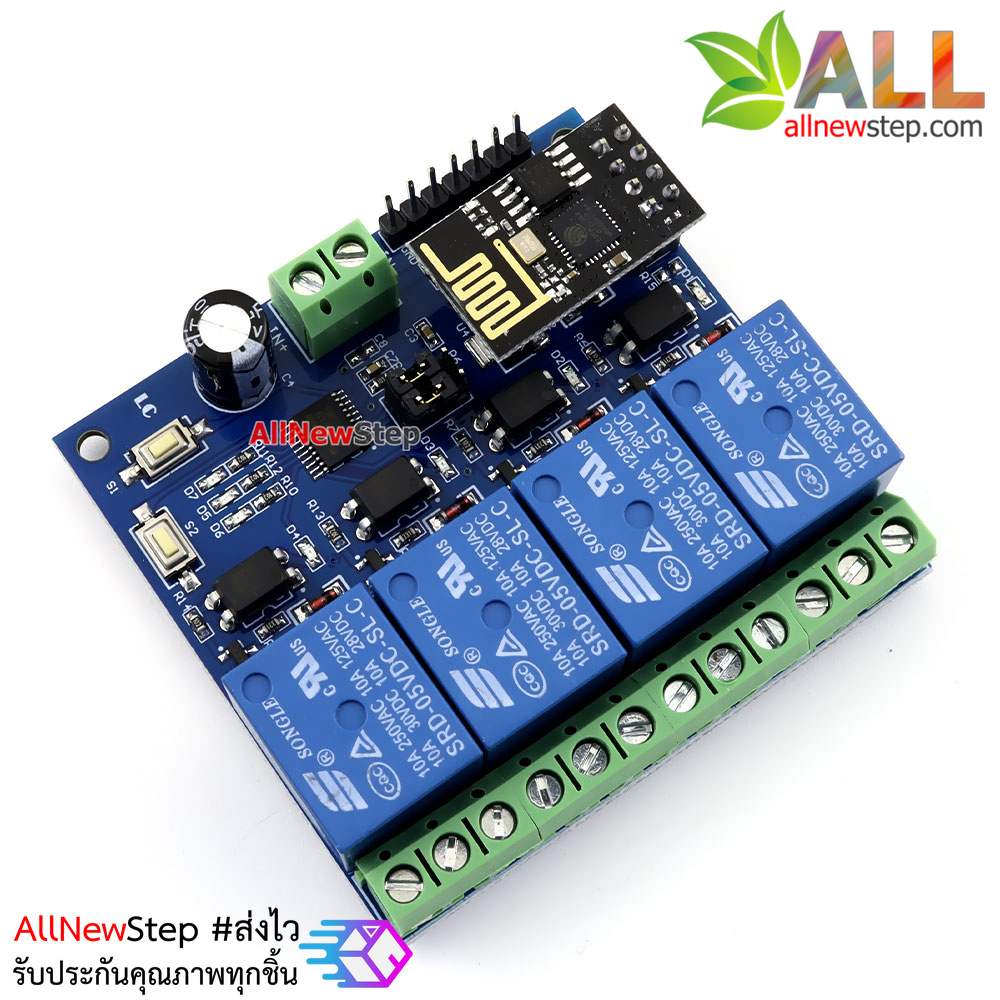 โมดูล ESP8266 5V WiFi relay IoT control relay 4 switch