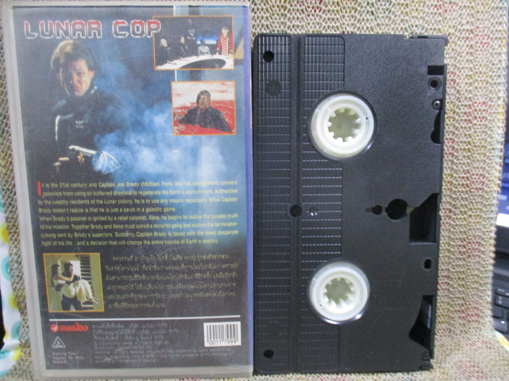 วีดีโอเทป Video Tape Lunar cop ทะลุโหดล่าคนเหล็ก พากย์ไทย ค่าย แมงป่อง