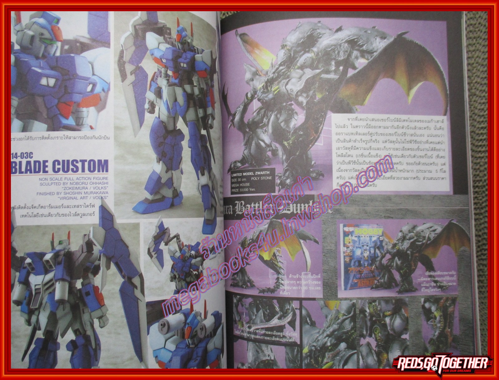 นิตยสาร MAST CULTURE Vol.056 ปี2549