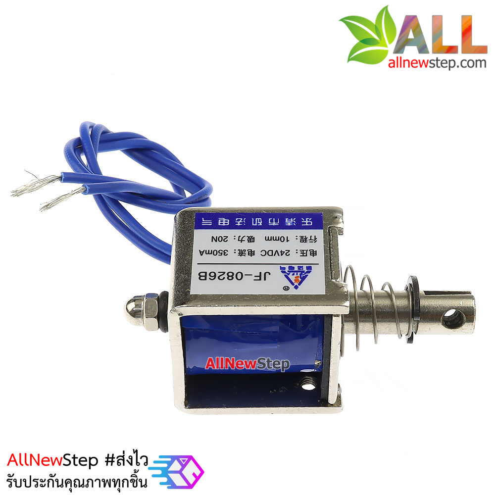 JF-0826B 24V กลอนไฟฟ้า กลอนประตูไฟฟ้า JF-0826B แม่เหล็กไฟฟ้าโซลินอยด์แม่เหล็กไฟฟ้า