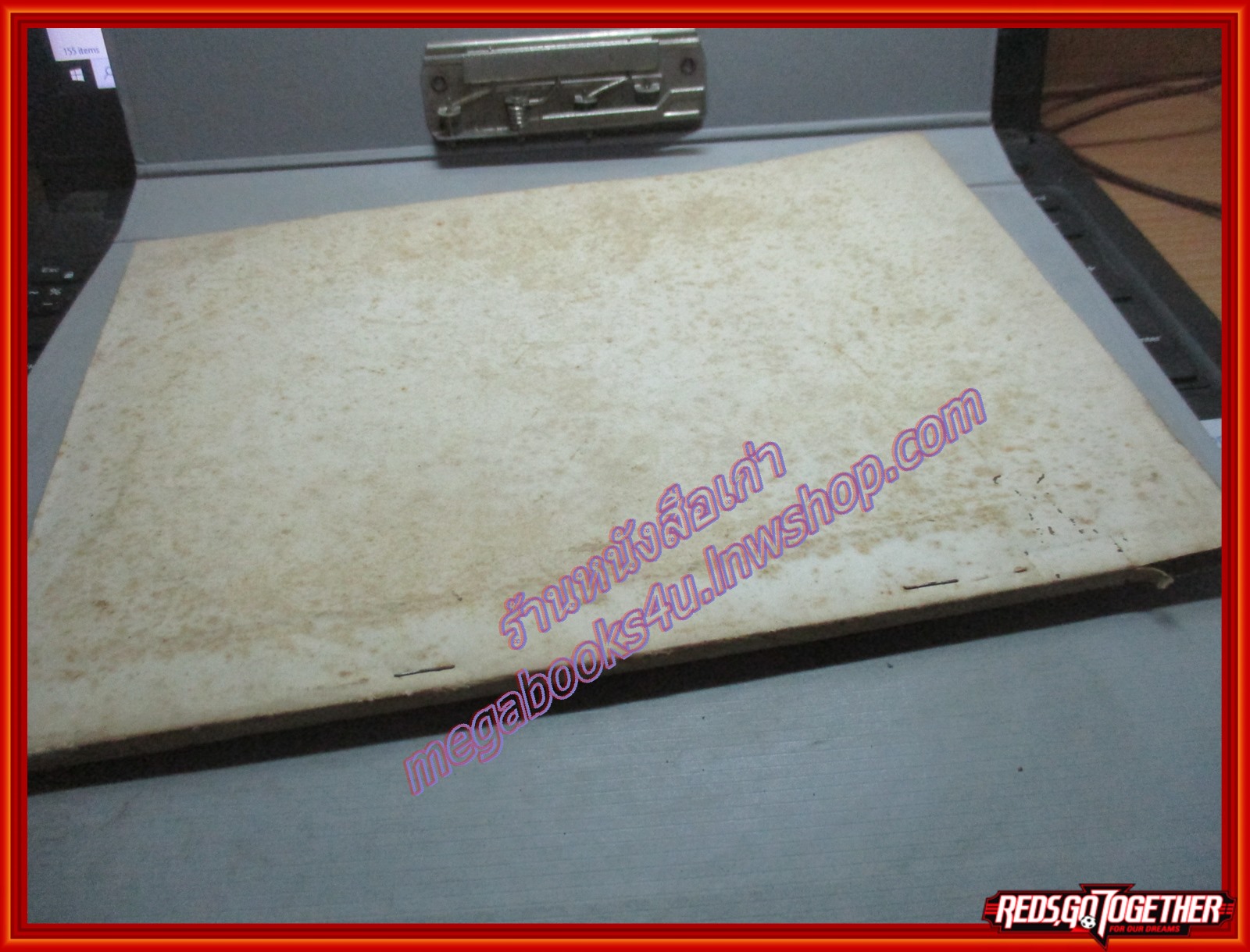 ยอดยุทธการของรัชกาลที่1 อนุสรณ์งานฌาปนกิจศพ คุณแม่ บุญเงิน พลอยมุกดา ปี2518