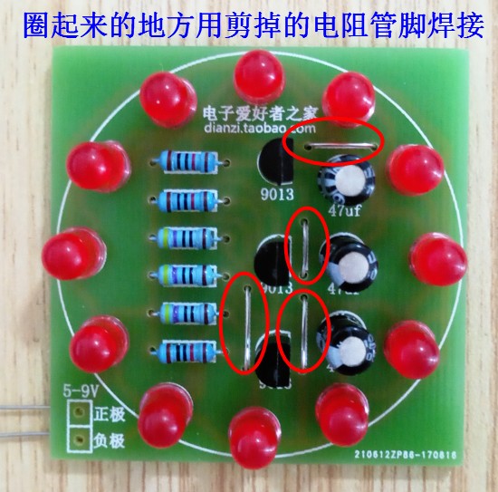 ชุดคิทวงจรไฟวิ่ง 12 ดวง