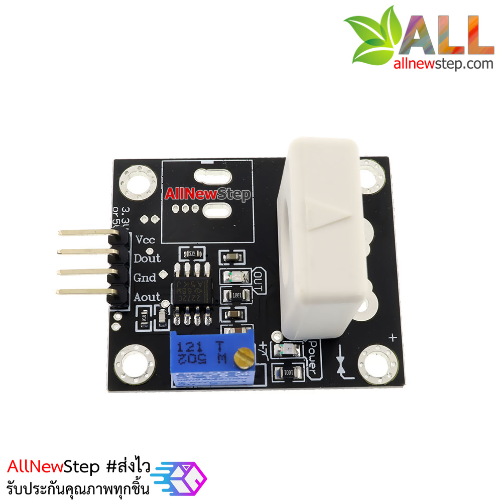 WCS1700 hall current sensor adjustable 70A short circuit/over-current protection module