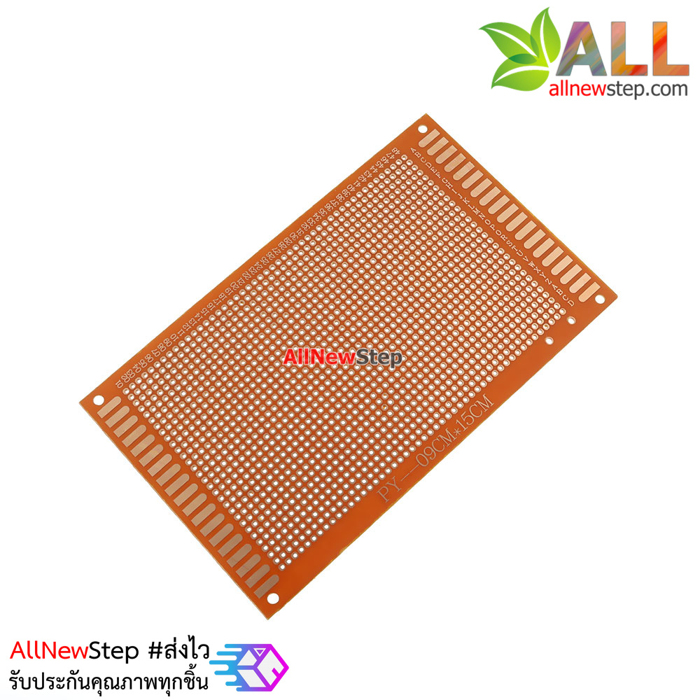 PCB 9x15 circuit board แผ่นปริ๊น อเนกประสงค์ขนาด 9x15cm 1 ด้าน