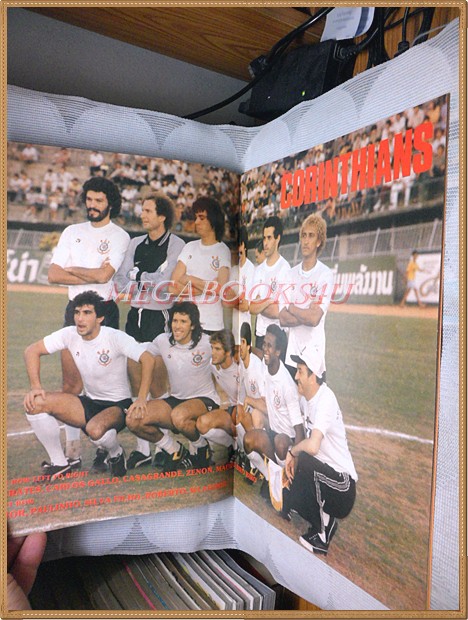 WORLD SOCCER, เวิร์ลด์ซอคเกอร์,ฉบับที่27,2527 สภาพดี