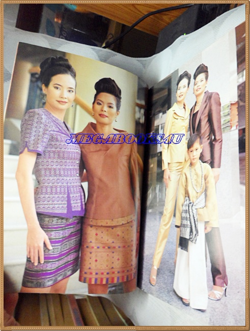 นิตยสารหญิงไทย ฉบับที่563 มีนาคม 2542 สภาพดี ;PE1006