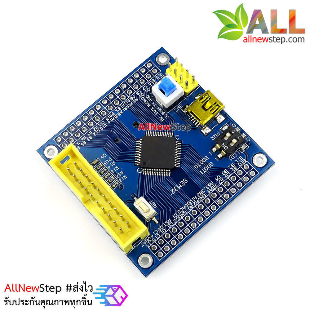 STM32F103RET6 ARM STM32 Minimum System Development Board Module For arduino บอร์ด STM32 รุ่น STM32F103RET6