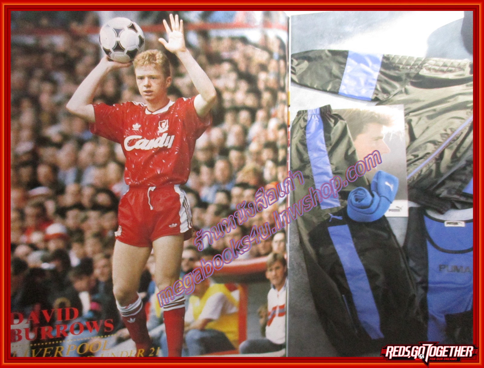 สตาร์ซอคเกอร์ ฉบับที่0636 ปี2533