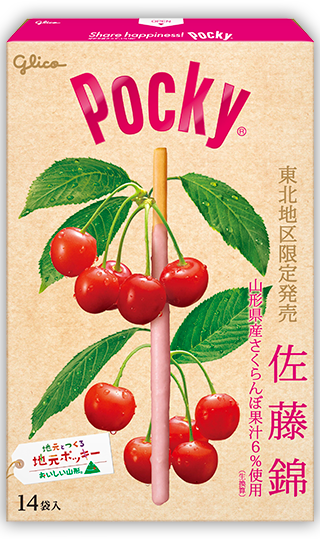 Glico Giant Pocky Sato Nishiki Cherry