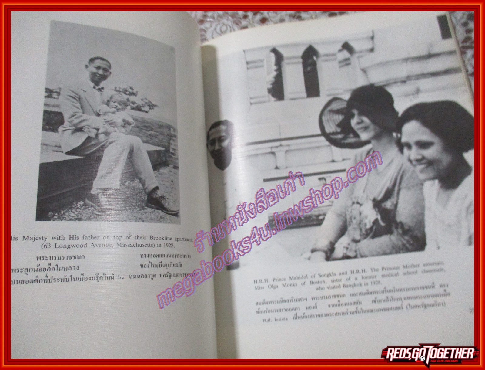 หนังสือ สมเด็จพระบรมราชชนนี THE PRINCESS MOTHER